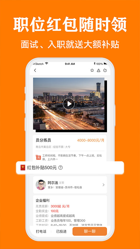 截图2