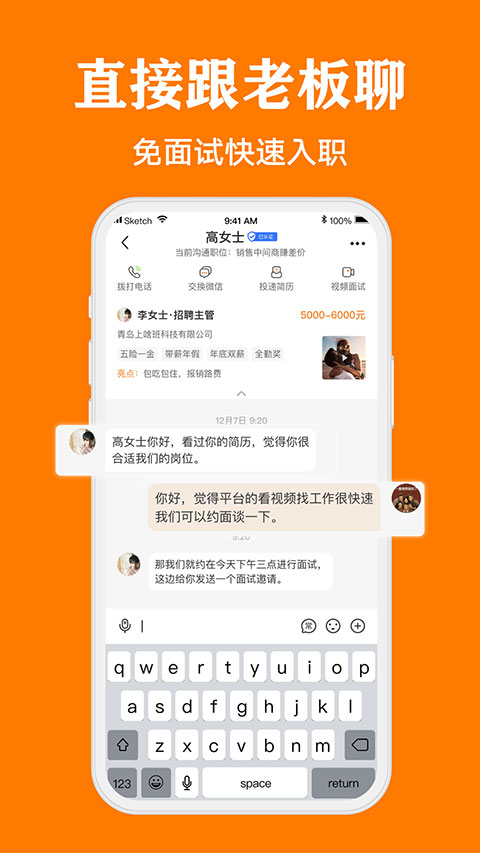 截图5